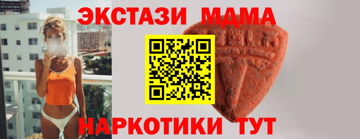 ЭКСТАЗИ Cube Москва