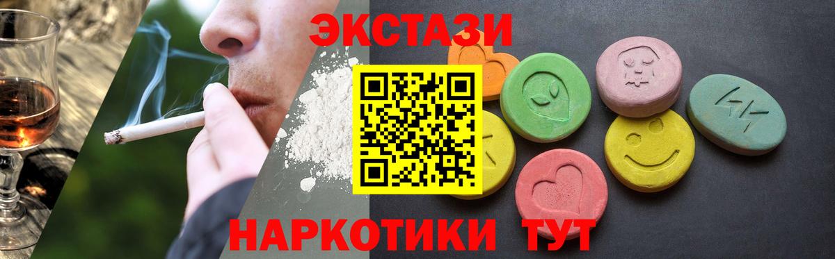 мега зеркало  Экстази диски  Москва  купить закладку  Вход с VPN  ЭКСТАЗИ  Экстази mix 