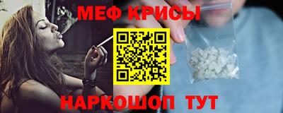 мет Татарск