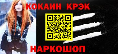 мет Татарск