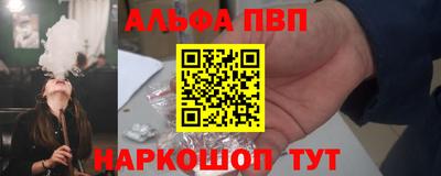 мет Татарск