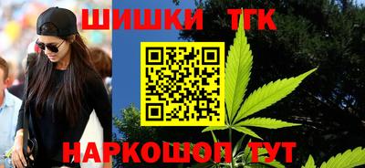 каннабис Тара