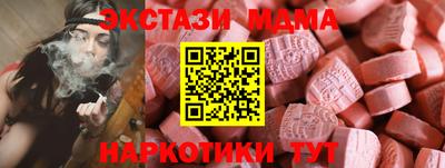 мет Татарск