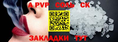 мет Татарск