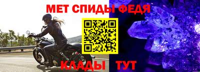 мет Татарск