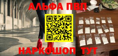 мет Татарск