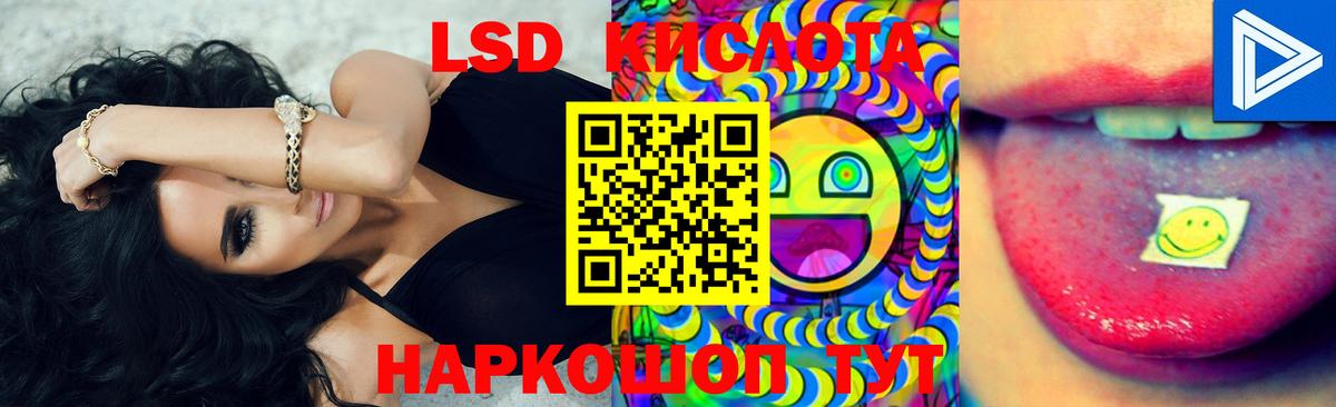 Москва  ЛСД экстази ecstasy  Вход с VPN  Лсд 25 экстази ecstasy 