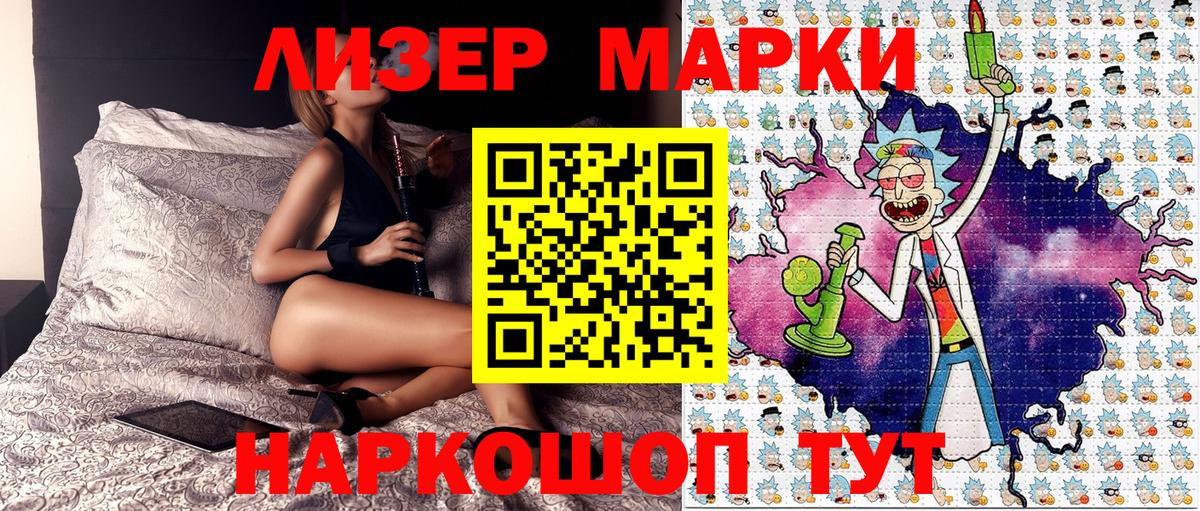 Марки N-bome 1,8мг  Вход с VPN  Москва  Марки N-bome 1,8мг 