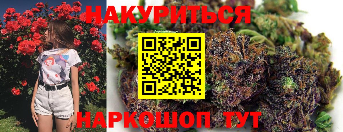 Марихуана гибрид  Вход с VPN  Каннабис индика  Москва 
